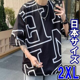 ☆新品☆Tシャツ メンズ 英字ロゴ 総柄プリント ブラック 2XL 韓国 TK黒(Tシャツ/カットソー(半袖/袖なし))