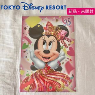 ディズニー(Disney)のクリアファイル【東京ディズニーリゾート35周年記念】(クリアファイル)