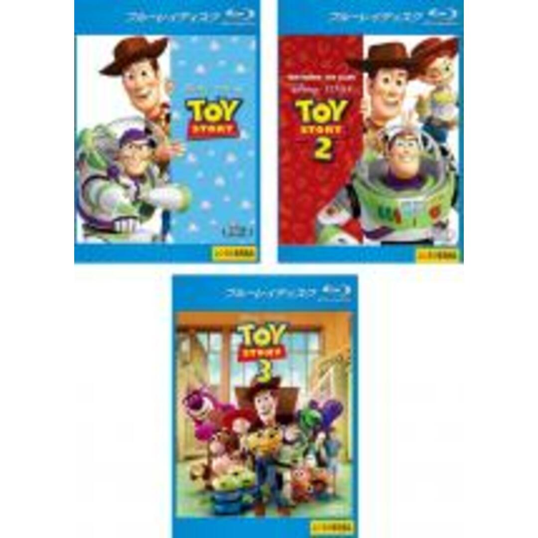Blu-ray▼トイ・ストーリー(3枚セット)1、2、3 ブルーレイディスク▽レンタル落ち 全3巻 ディズニー