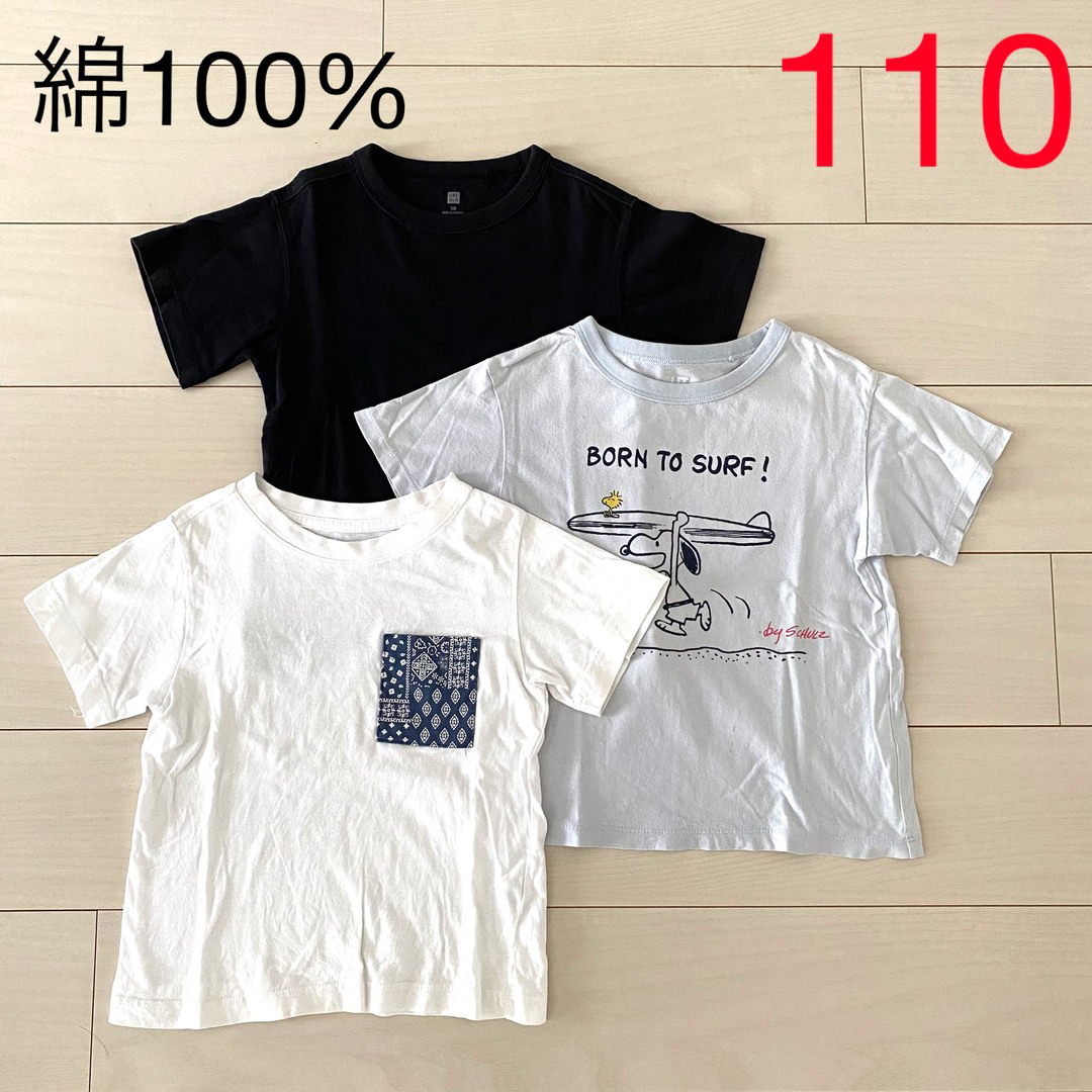 UNIQLO ユニクロtシャツ110 GU tシャツ110 3枚セットの通販 by sakurako UNIQLO GU Tシャツ3枚セット
