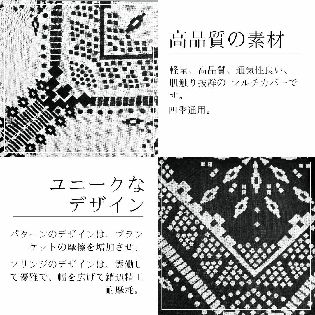 【色: 白+黒】DEWEL マルチカバー おしゃれ ソファカバー 1－2人掛け  インテリア/住まい/日用品のソファ/ソファベッド(ソファカバー)の商品写真