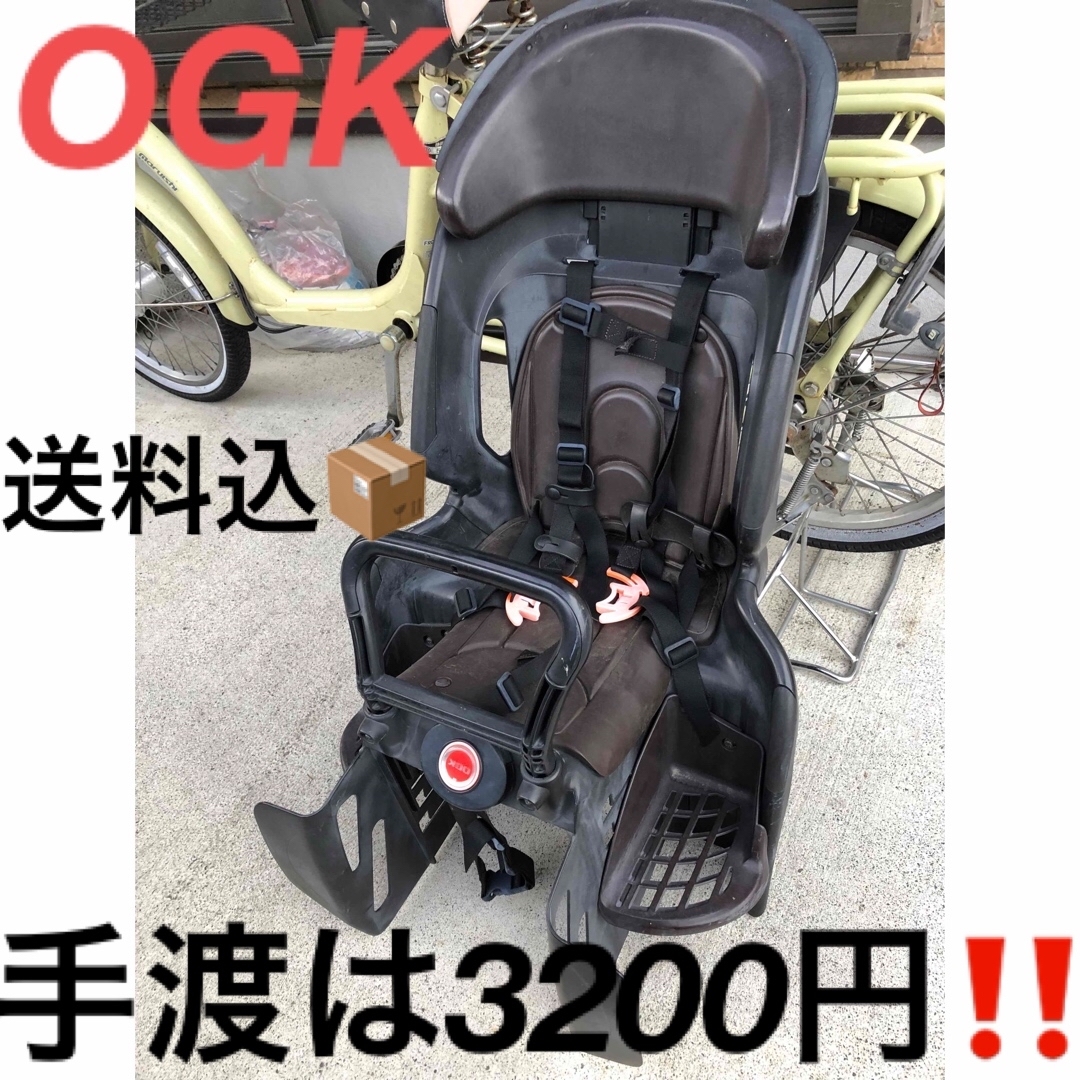 OGK(オージーケー)のもなか様❤️専用です🙇‍♀️日本製 自転車用 子乗せ RBC-011DX3 キッズ/ベビー/マタニティの外出/移動用品(自転車)の商品写真