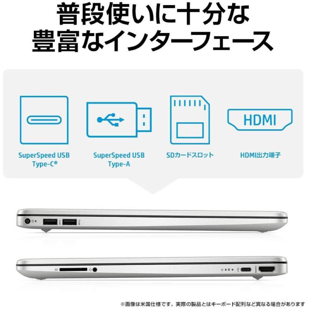 HP(ヒューレットパッカード)のHP ノートパソコン HP 15s-eq2000 G2 ナチュラルシルバー スマホ/家電/カメラのPC/タブレット(ノートPC)の商品写真