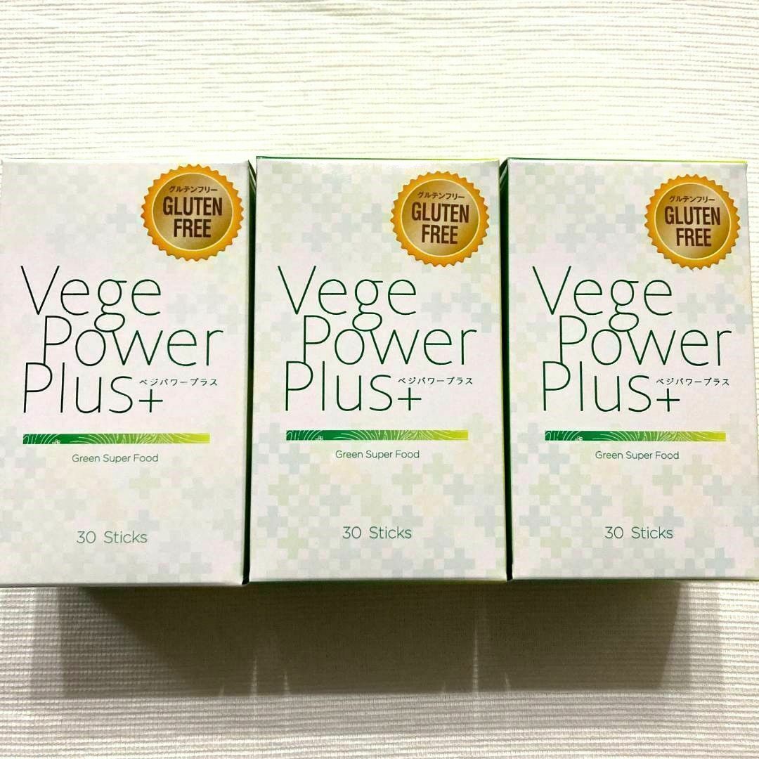 hiyaさま専用 アビオス ベジパワープラス 2.25g✕30包 4箱 【訳あり