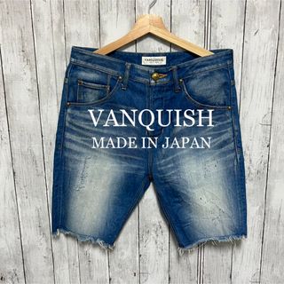 ヴァンキッシュ(VANQUISH)の美品！VANQUISH デニムショートパンツ！日本製！ (ショートパンツ)