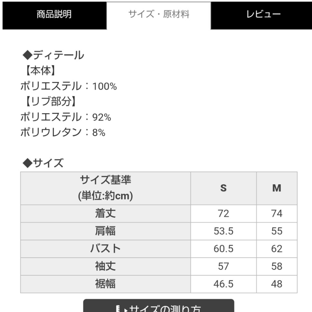 ラスト1点【新品未開封】Rady　最新作大人気希少M♡ダマスクフラワー柄フーディ 7