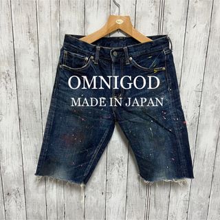 オムニゴッド(OMNIGOD)のOMNIGOD ユーズドペンキ加工デニムショートパンツ！日本製！雰囲気◎(ショートパンツ)