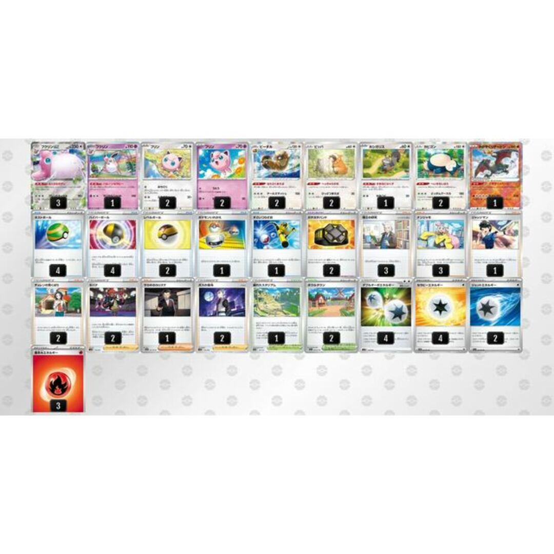 ポケモンカード プクリンex【構築済みデッキ】 スリーブ付き - Box
