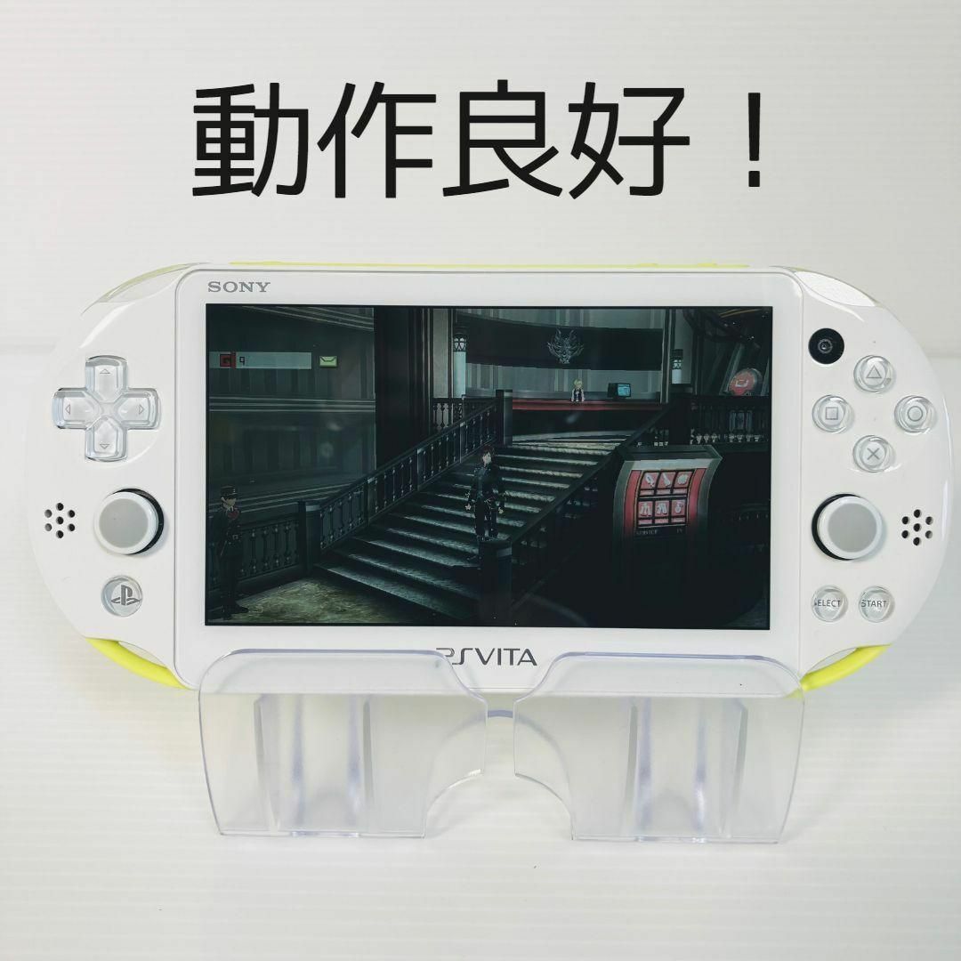 【完品】PSVITA ライムホワイト PCH-2000 ZA13 箱、本体一式 1