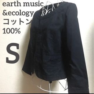 アースミュージックアンドエコロジー(earth music & ecology)のearth music&ecology ノーカラージャケット(ノーカラージャケット)