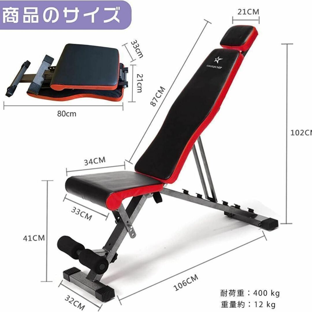 オンライン買い物 ・トレーニングベンチ フラットベンチ インクライン