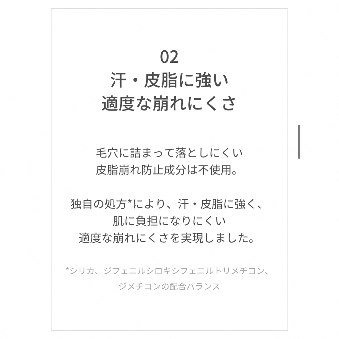 セラネージュ ハイエンドカバーUVベース コスメ/美容のボディケア(日焼け止め/サンオイル)の商品写真