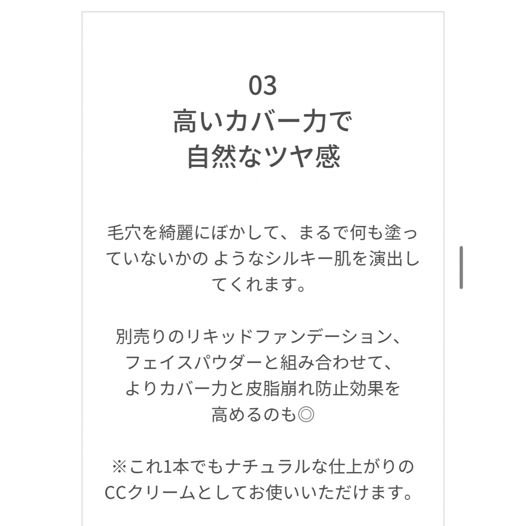 セラネージュ ハイエンドカバーUVベース コスメ/美容のボディケア(日焼け止め/サンオイル)の商品写真