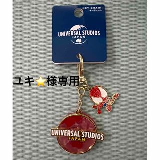 ユニバーサルスタジオジャパン(USJ)のUSJ購入　スパイダーマン　キーチェーン　MARVEL(キャラクターグッズ)