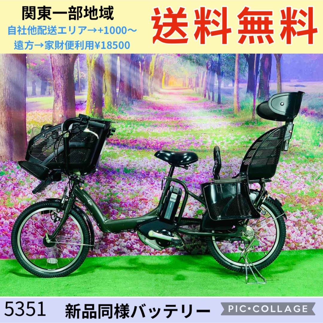 ☆5351子供乗せ電動アシスト自転車ヤマハ3人乗り対応20インチ - 自転車本体