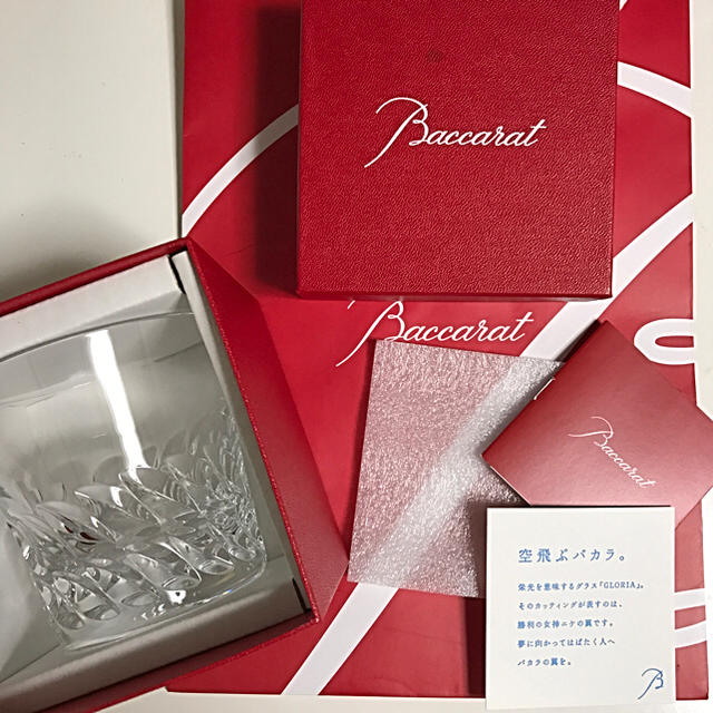 Baccarat(バカラ)の姫mam様♡バカラ グローリア タンブラー  インテリア/住まい/日用品のキッチン/食器(タンブラー)の商品写真