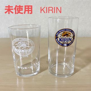 キリン(キリン)の《未使用》キリンビール キリンレモン キリンオレンジエード コップ(グラス/カップ)