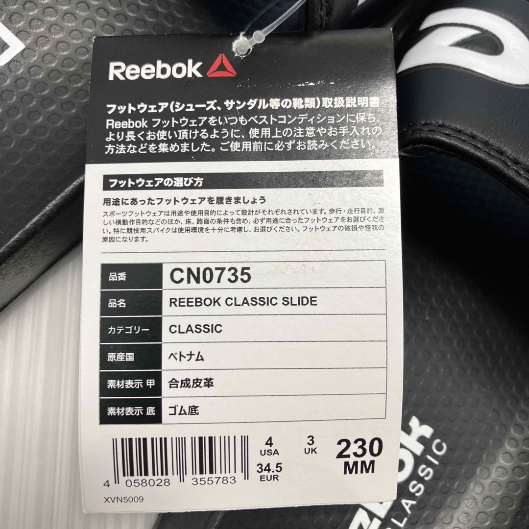 Reebok(リーボック)の送料無料 新品 Reebok ユニセックス サンダル クラシックスライド23cm レディースの靴/シューズ(サンダル)の商品写真