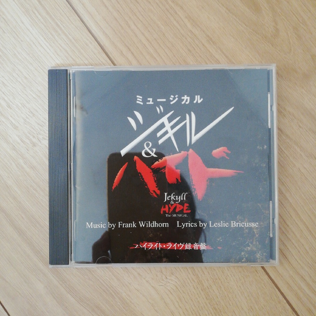 ミュージカル　「ジキル&ハイド」ハイライト・ライヴ録音盤CD エンタメ/ホビーのCD(その他)の商品写真