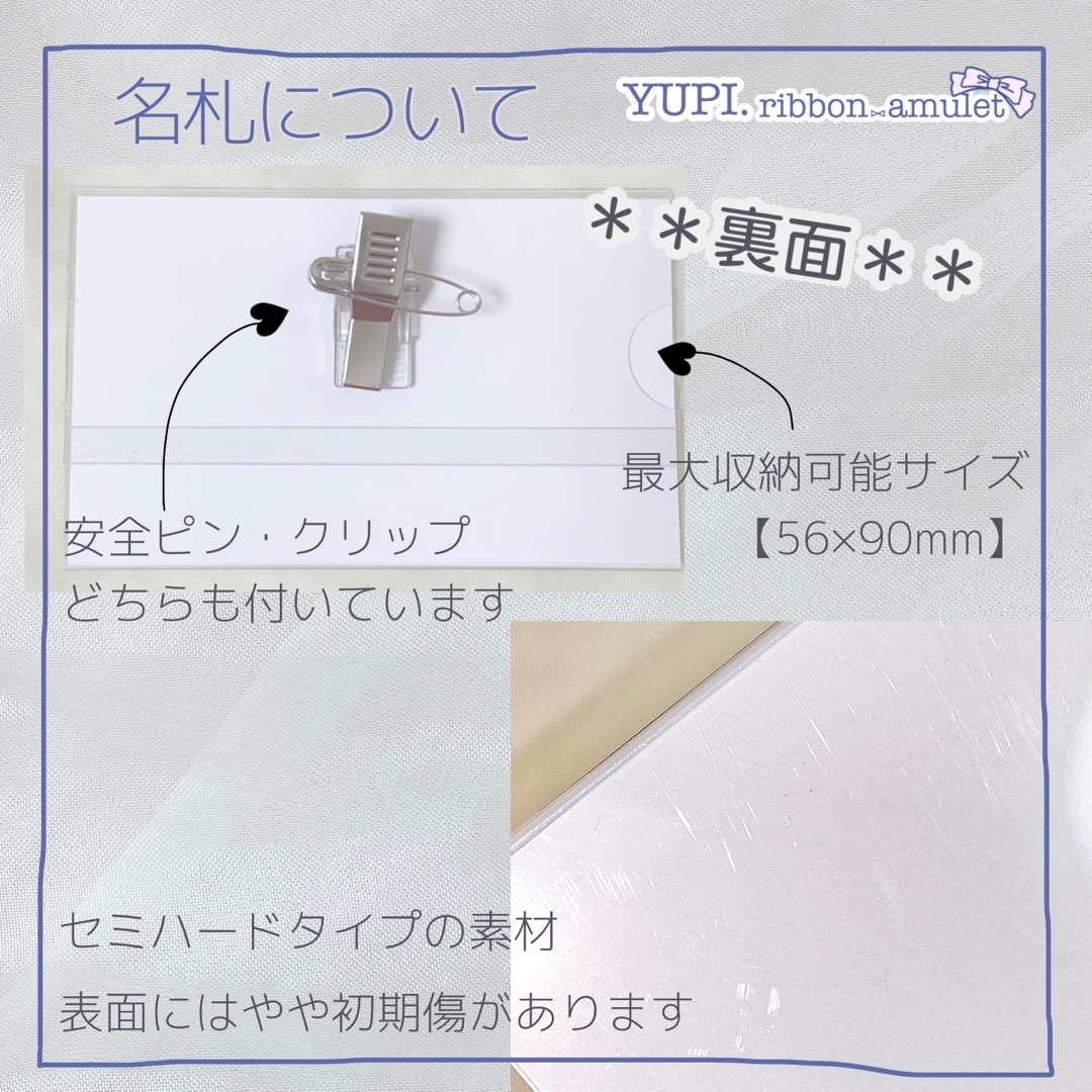 《NM2-7BLA-8》デコ名札 コンカフェ 量産型 地雷 青 白 ハート ハンドメイドのファッション小物(キーケース/名刺入れ)の商品写真