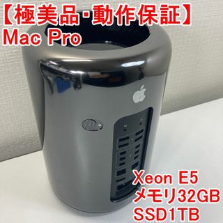 Apple - Apple Mac Pro パソコン Xeon E5 (L56)の通販|ラクマ