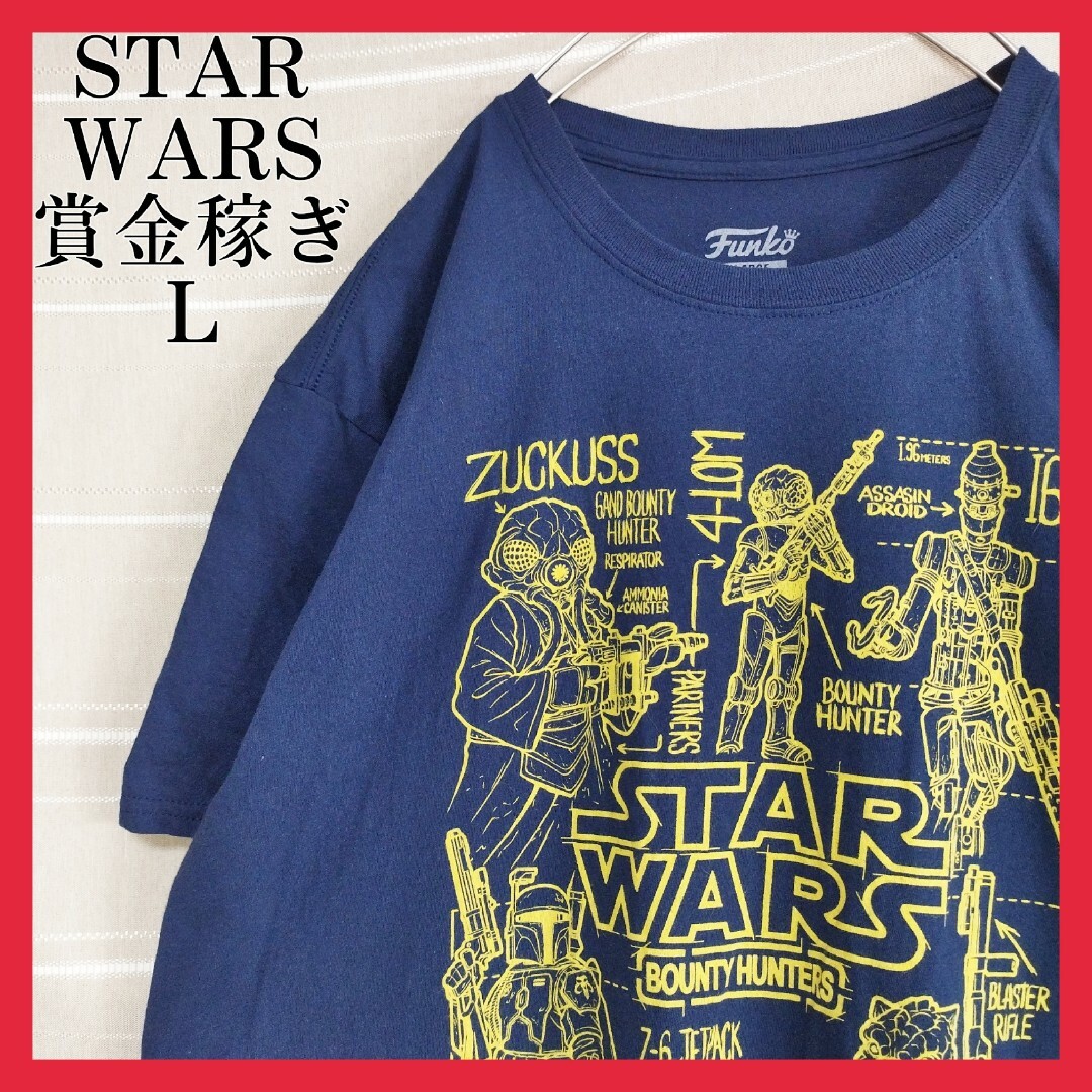 STARWARSスターウォーズバウンティーハンタームービーTシャツtシャツ映画L