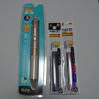 パイロット(PILOT)の【替芯付き】フリクションボール3 (パールオレンジ) 0.38mm(ペン/マーカー)