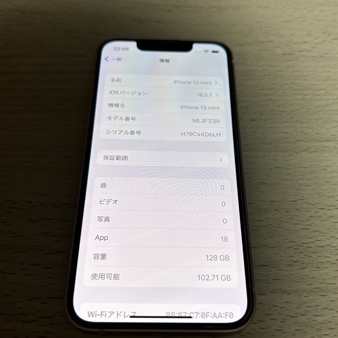 新品　iPhone 13 128GB レッド SIMロック無し残債なし