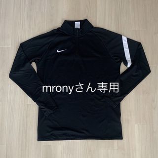 ナイキ(NIKE)の【新品・値下可】NIKE ジャージ上 ハーフジップ 定価¥9,000(ジャージ)