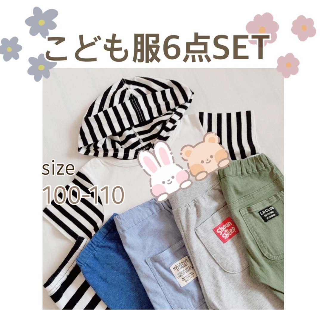 COMME CA ISM(コムサイズム)の子供服まとめ売り10点セット キッズ/ベビー/マタニティのキッズ服男の子用(90cm~)(その他)の商品写真