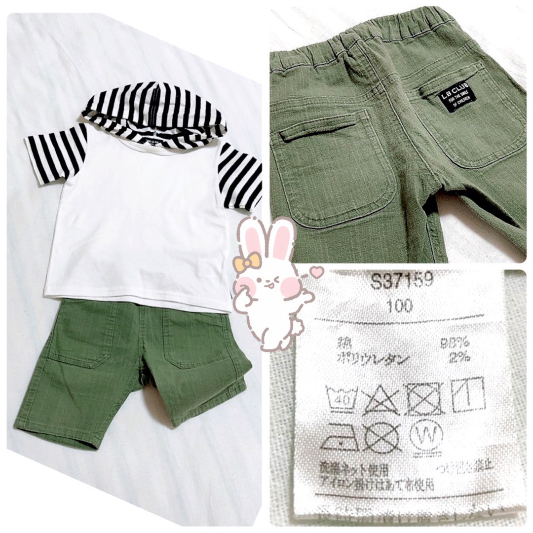 COMME CA ISM(コムサイズム)の子供服まとめ売り10点セット キッズ/ベビー/マタニティのキッズ服男の子用(90cm~)(その他)の商品写真