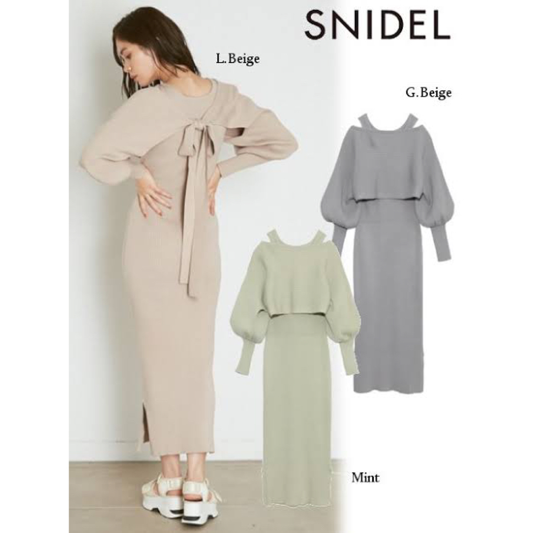 SNIDEL Sustainableレイヤードニットワンピース