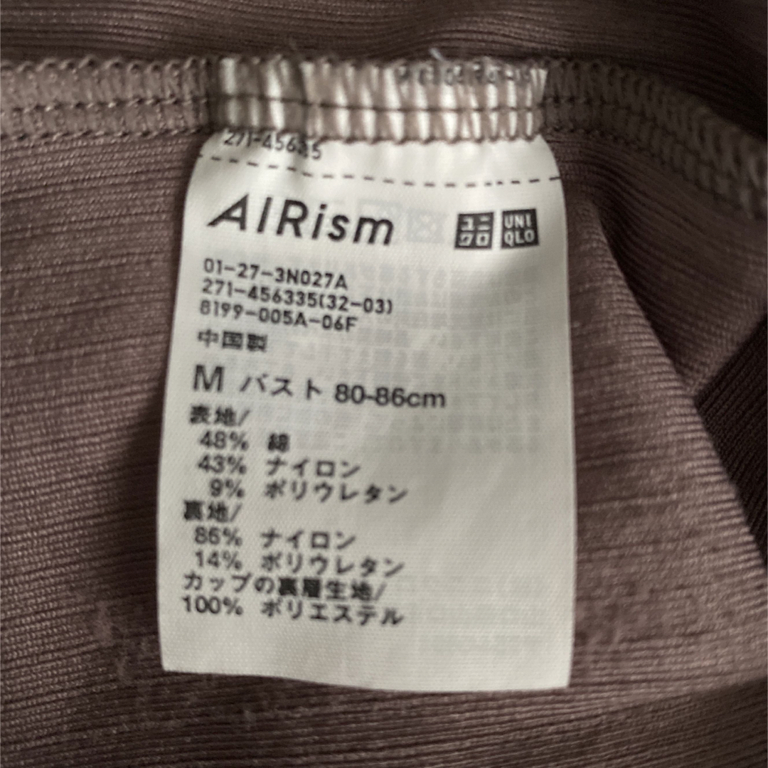 UNIQLO(ユニクロ)の【あすあすさん専用】UNIQLO エアリズムコットンブラタンクトップ レディースのトップス(タンクトップ)の商品写真