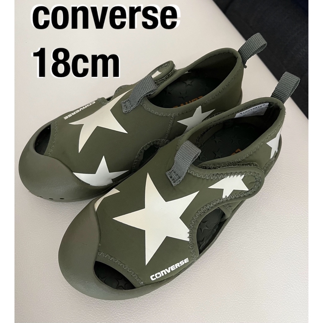 CONVERSE(コンバース)のコンバース　サンダル　18cm  水陸両用　 キッズ/ベビー/マタニティのキッズ靴/シューズ(15cm~)(サンダル)の商品写真