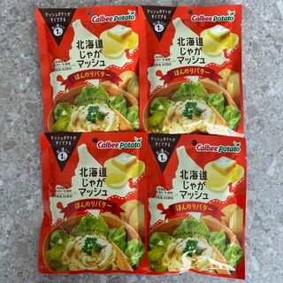 カルビー(カルビー)の北海道じゃがマッシュ ほんのりバター(インスタント食品)