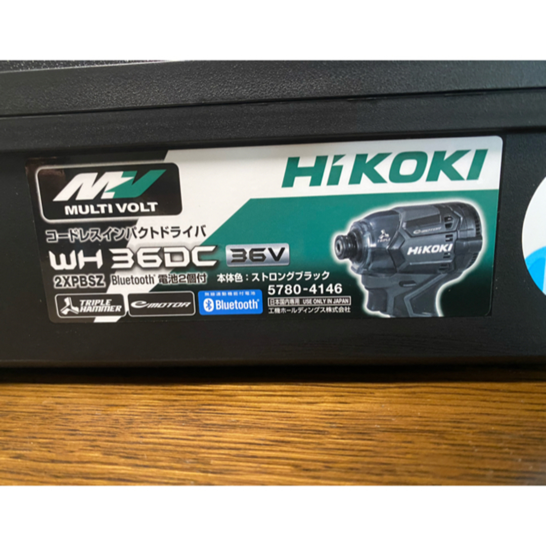 新品　HIKOKI インパクトドライバー　WH36DC 2XPBSZ 黒