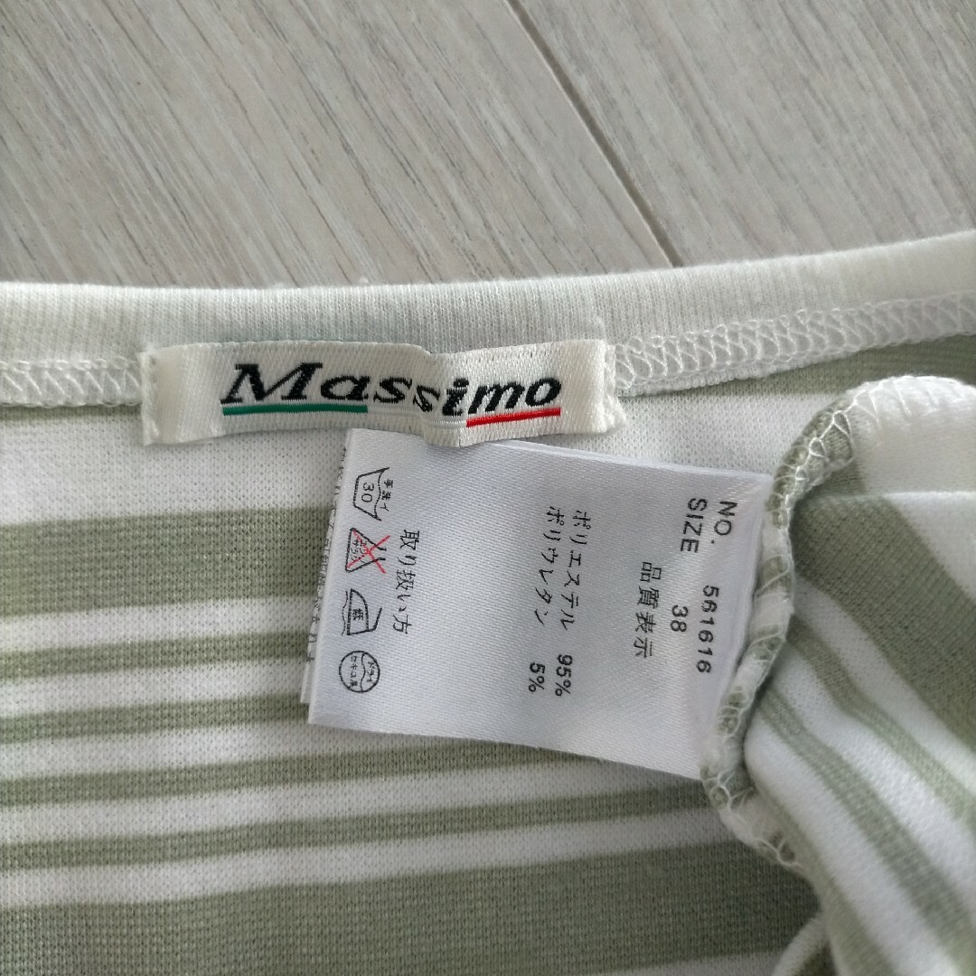 MASSIMO(マッシモ)のMassimo マルチボーダー カットソー レディースのトップス(Tシャツ(半袖/袖なし))の商品写真