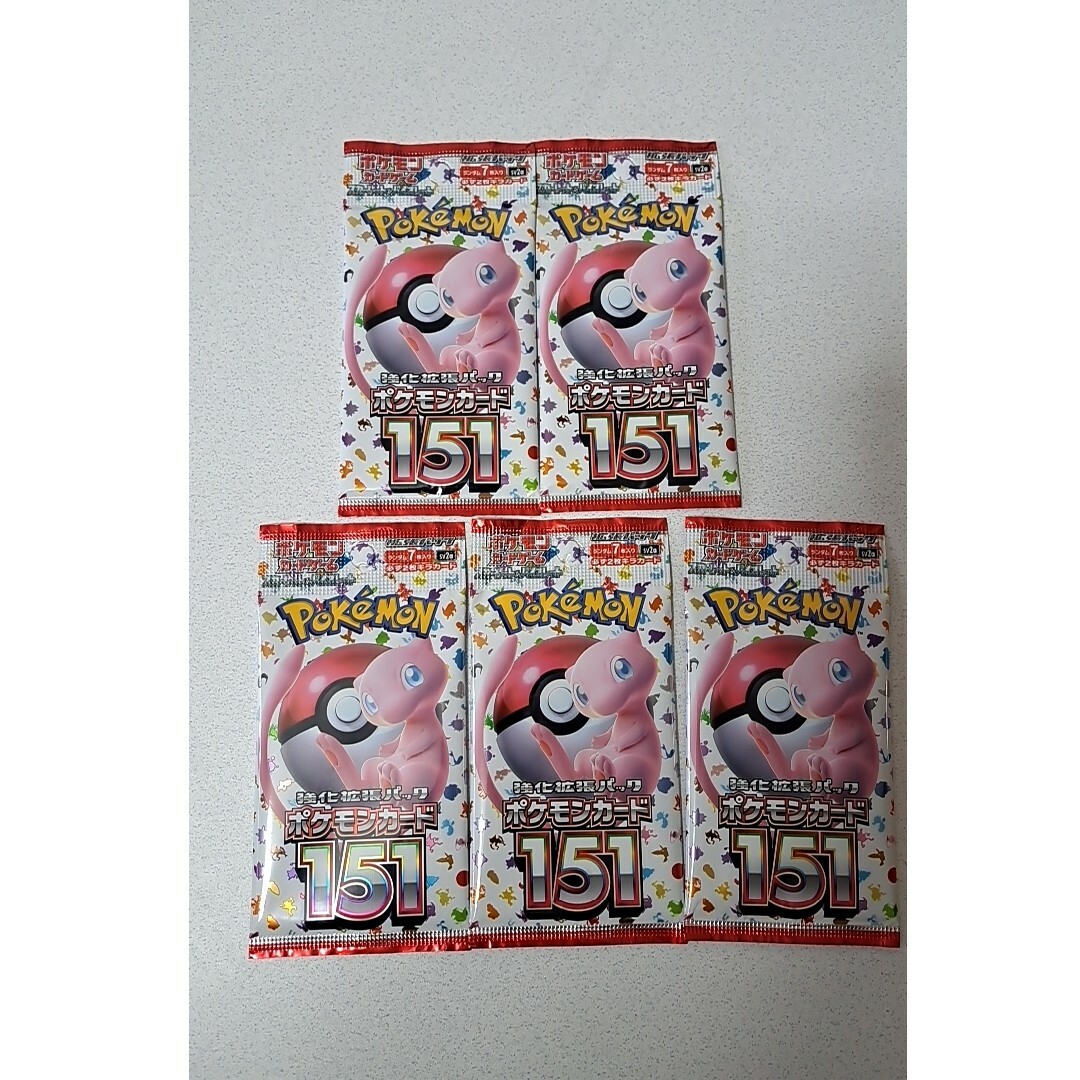 ポケモンカード 　5種バラセット