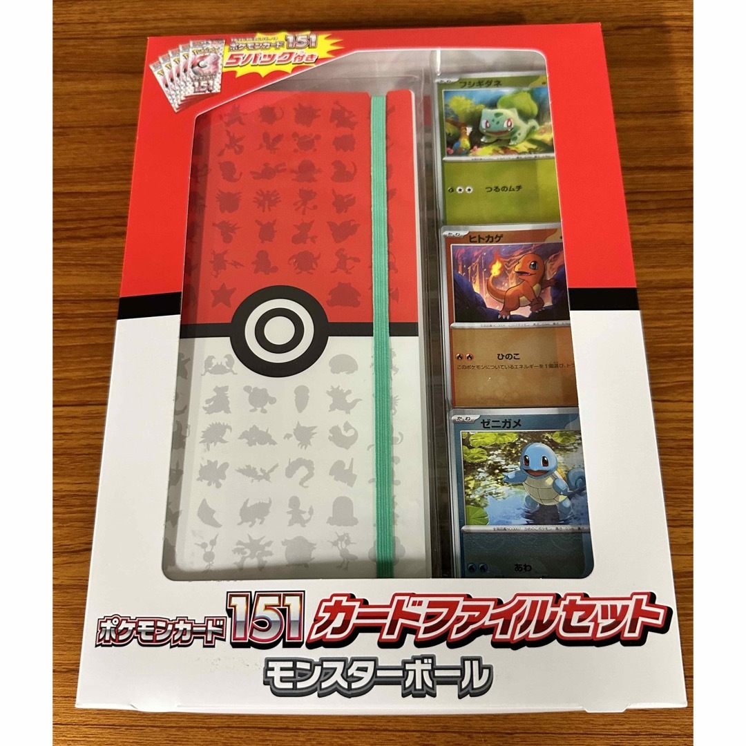 ポケモン - 【yuki様専用】新品未開封 ポケモンカード151 ファイル