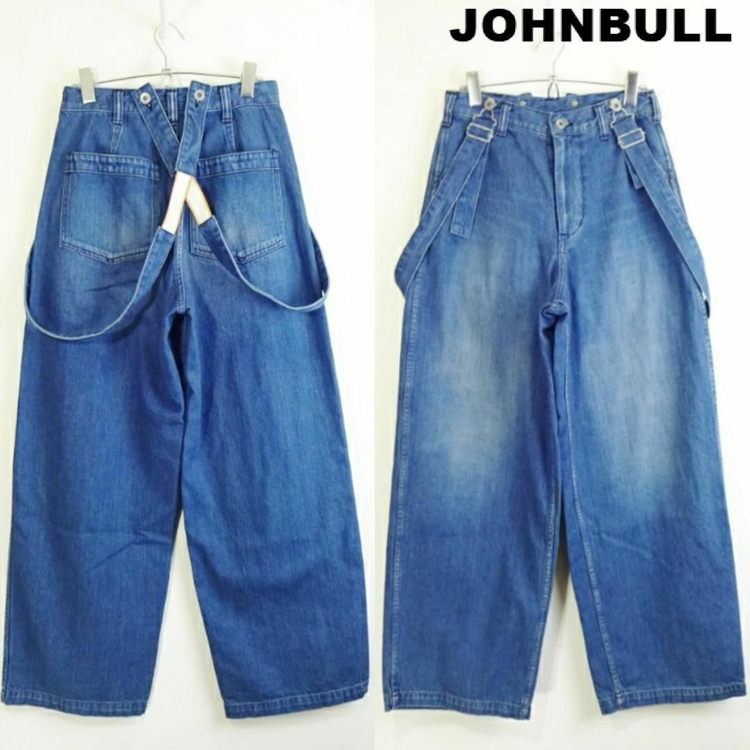 ジョンブル☆サスペンダー付きデニムワイドパンツ