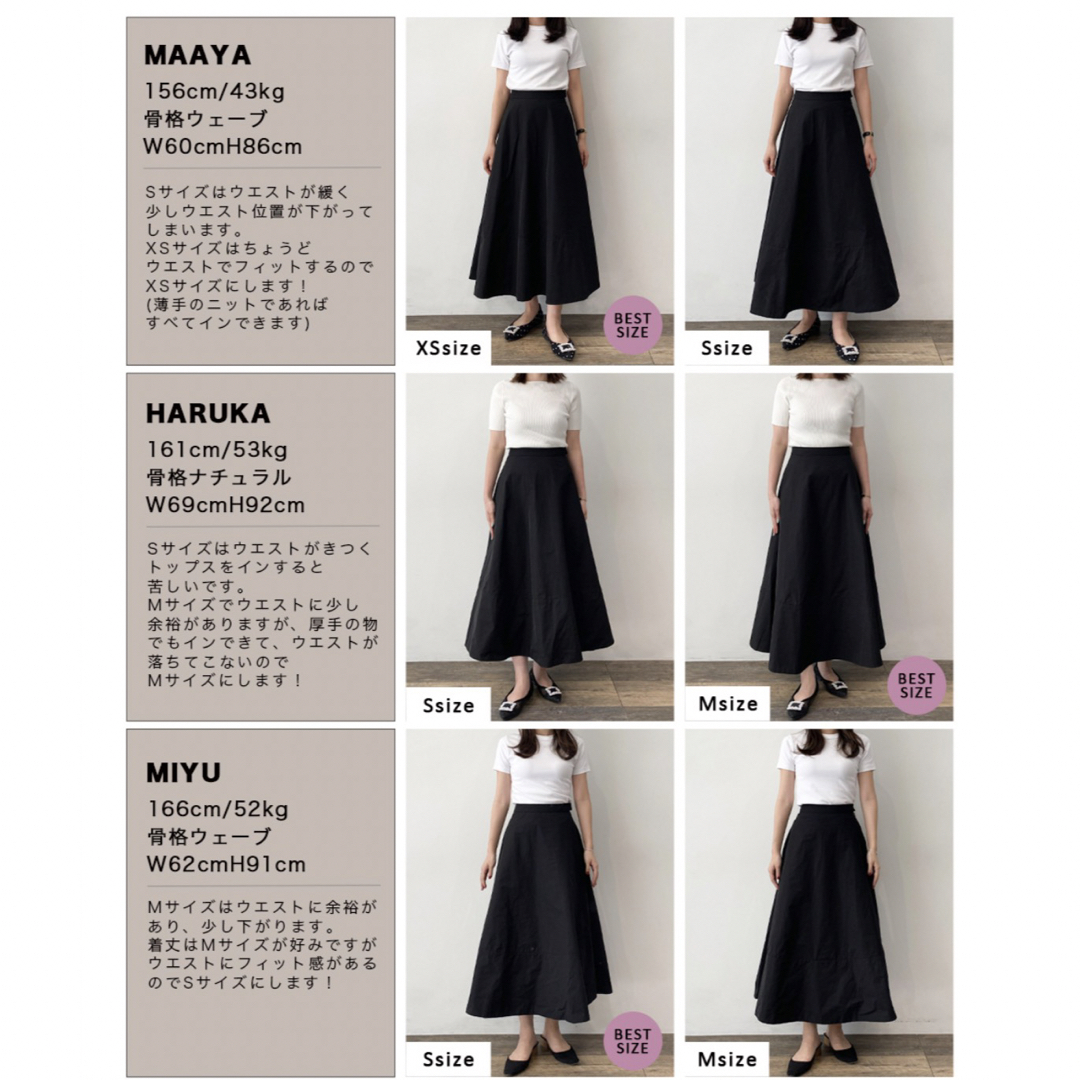 BASEMENT online スカート レディースのスカート(ロングスカート)の商品写真