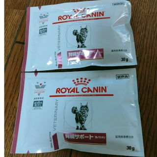 ロイヤルカナン(ROYAL CANIN)のロイヤルカナン腎臓サポート30g ×2(ペットフード)