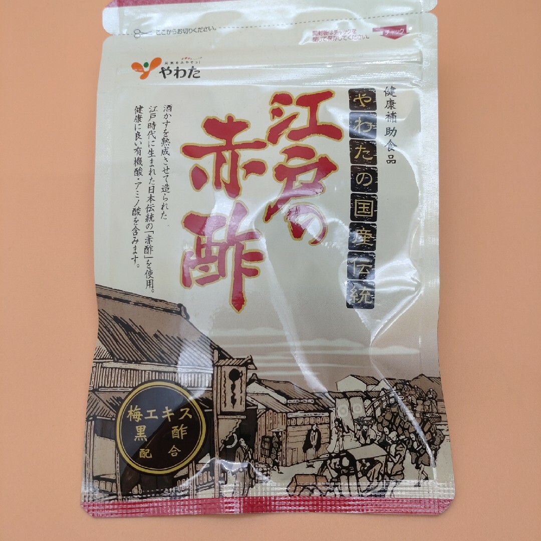 やわた　江戸の赤酢62粒×1袋 食品/飲料/酒の健康食品(アミノ酸)の商品写真