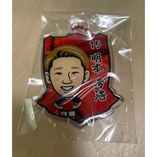 新品　浦和レッズガチャ　明本選手　15(スポーツ選手)