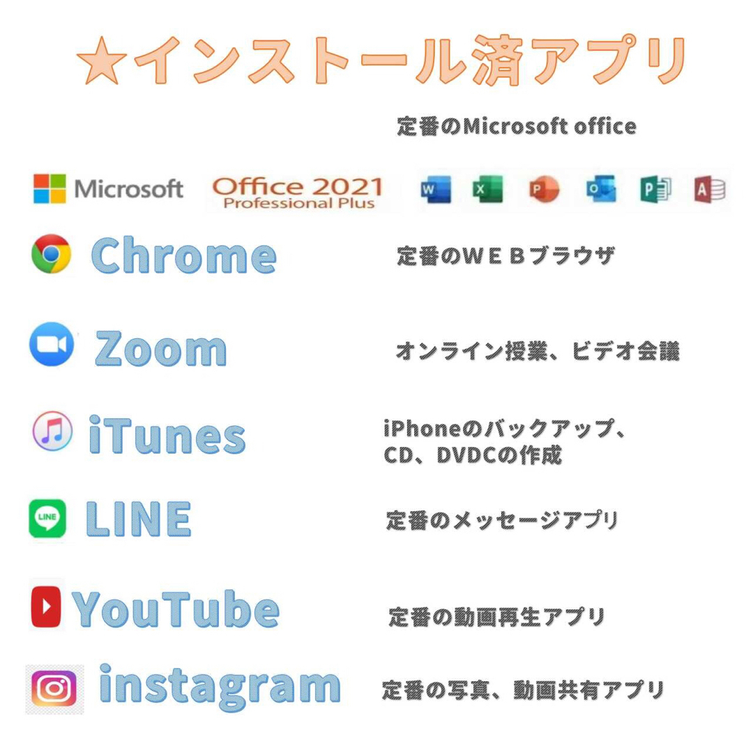 LINE⭕高速WEBブラウザ【SONYノートパソコン】SSD 256G、office、core i7 116