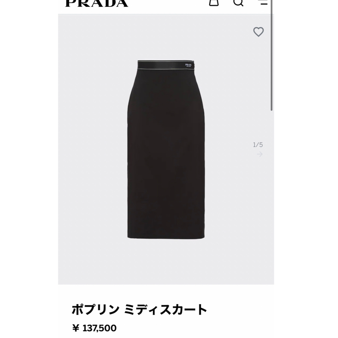 PRADA(プラダ)のプラダ　スカート レディースのスカート(ひざ丈スカート)の商品写真