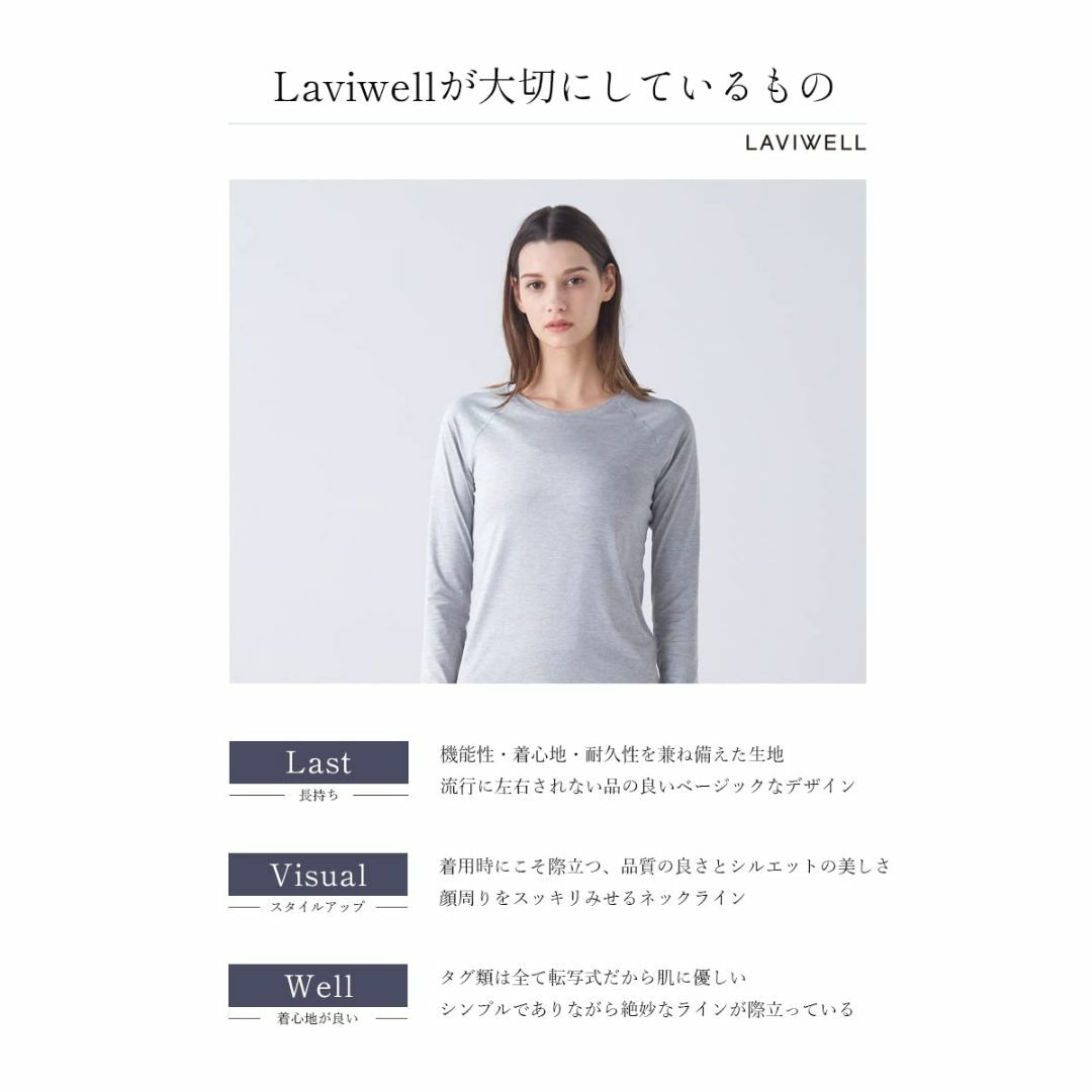 Laviwell 吸汗速乾 ストレッチ UVカット Tシャツ 長袖 ヨガウェア