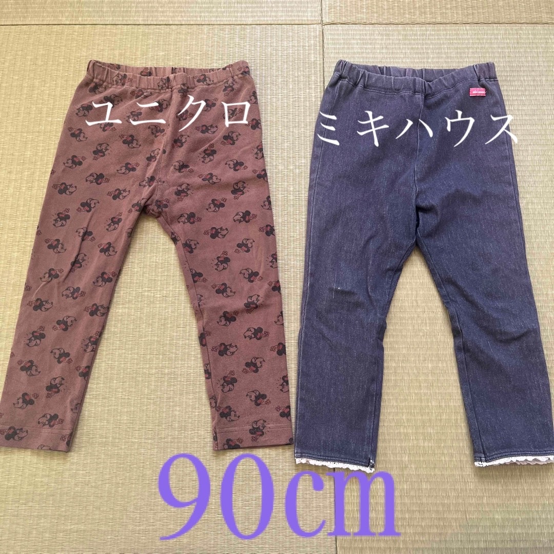 mikihouse(ミキハウス)のボトムス２枚セット90㎝ キッズ/ベビー/マタニティのキッズ服女の子用(90cm~)(パンツ/スパッツ)の商品写真