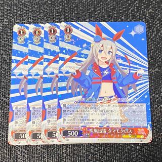 12ページ目 - ヴァイスシュヴァルツ シングル シングルカードの通販