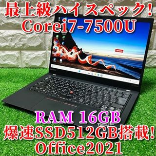 Lenovo 超高速 Ryzen7 PRO 5750G フルカスタマイズ可 激安ショップ